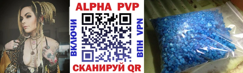 A PVP СК КРИС  Купить закладки  Тутаев 