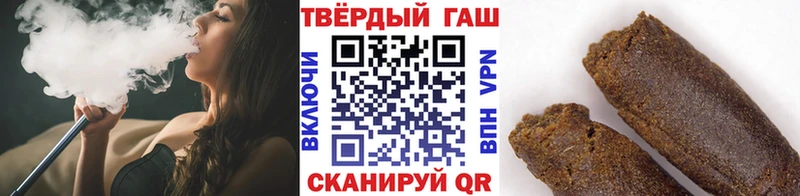 ГАШИШ индика сатива  Купить закладки  Тутаев 