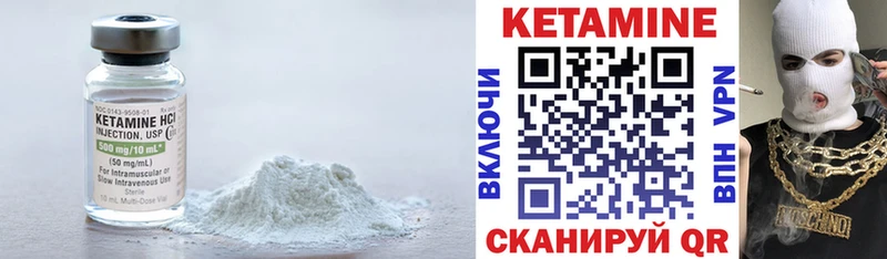Купить  Тутаев  Кетамин ketamine 