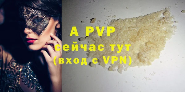 a pvp Гусиноозёрск