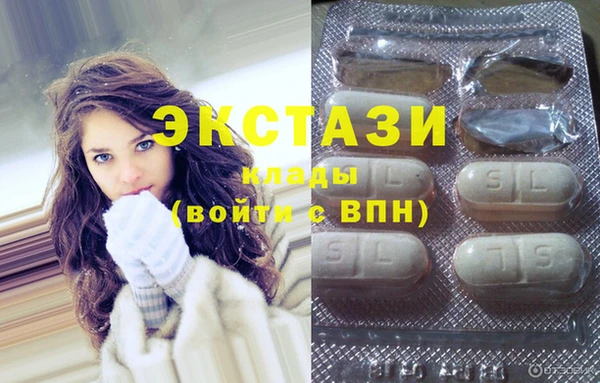 дживик Гусь-Хрустальный