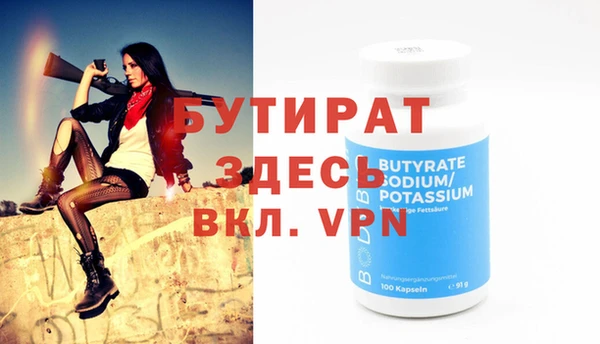 шишки Гусев