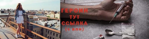 дживик Гусь-Хрустальный