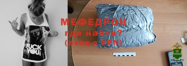 a pvp Гусиноозёрск