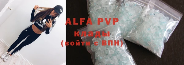 a pvp Гусиноозёрск