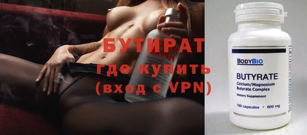 a pvp Гусиноозёрск