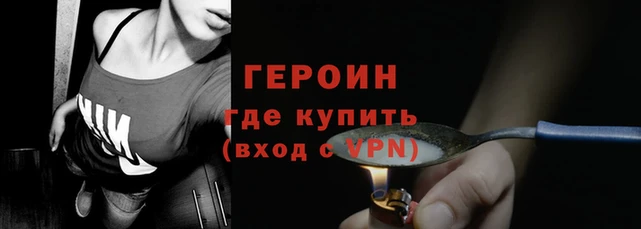 a pvp Гусиноозёрск