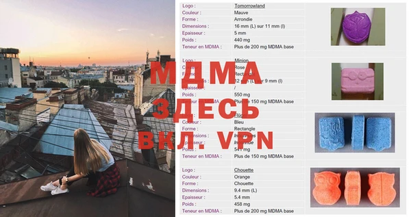 дживик Гусь-Хрустальный