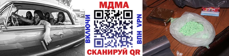 Купить закладки  Тутаев  MDMA кристаллы 