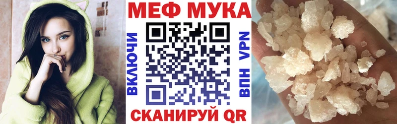 МЯУ-МЯУ мяу мяу  Купить закладки  Тутаев 