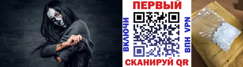 Купить закладки  Тутаев  МЕТАМФЕТАМИН кристалл 