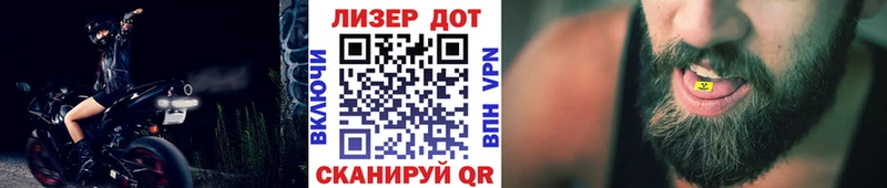 Купить где  Тутаев  Наркотические марки 1500мкг 