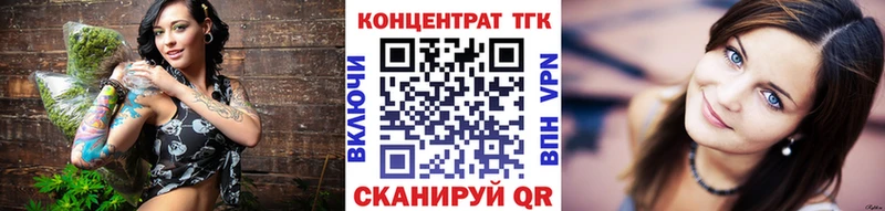 ТГК гашишное масло  Купить  Тутаев 