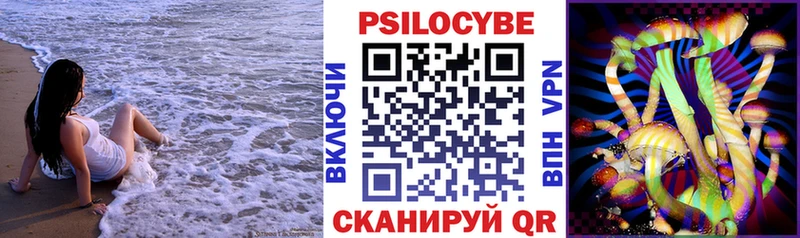 Псилоцибиновые грибы MAGIC MUSHROOMS  Купить где  Тутаев 